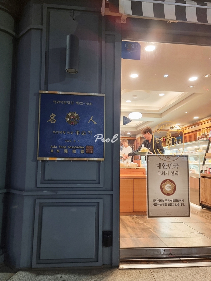 피자스쿨산곡경남점 이미지