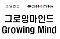 그로잉코칭센터 이미지