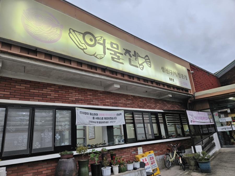 봄봄모텔 이미지