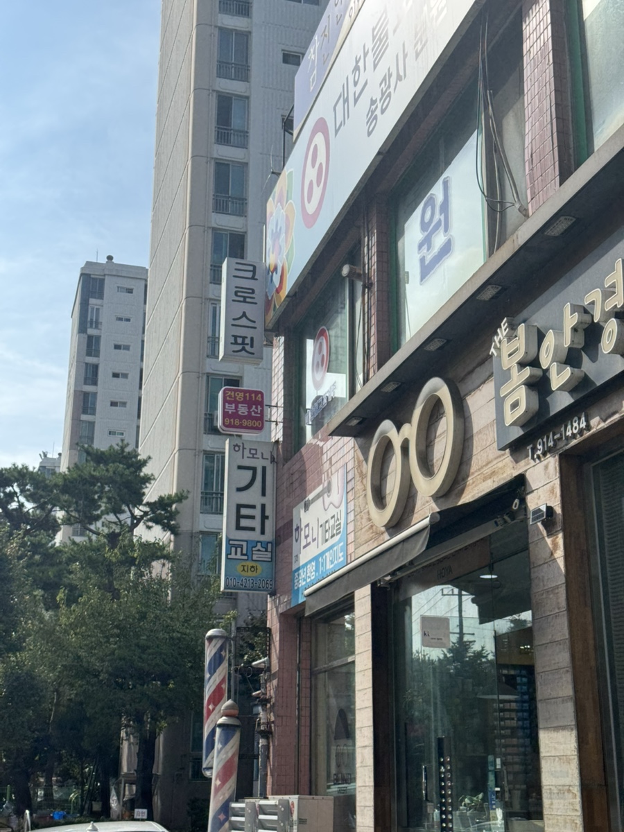 크로스핏블라인드탄현점 이미지