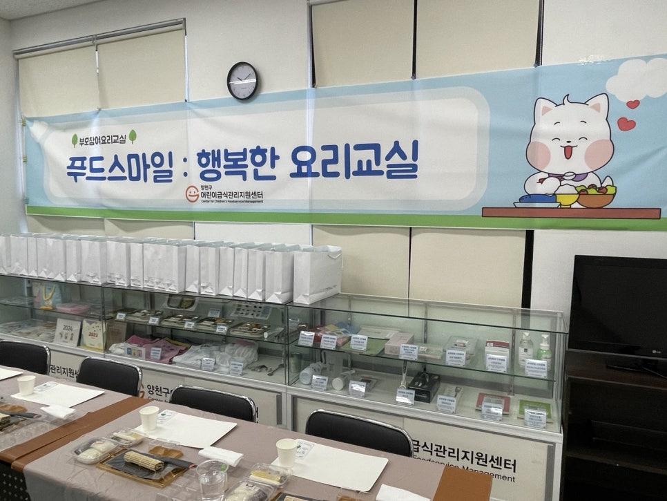 스마일푸드 이미지
