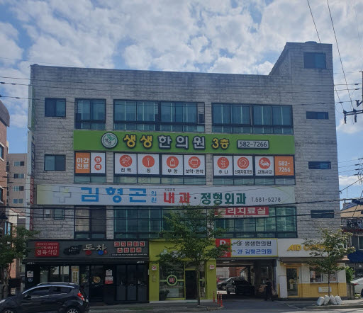 김형곤의원 이미지