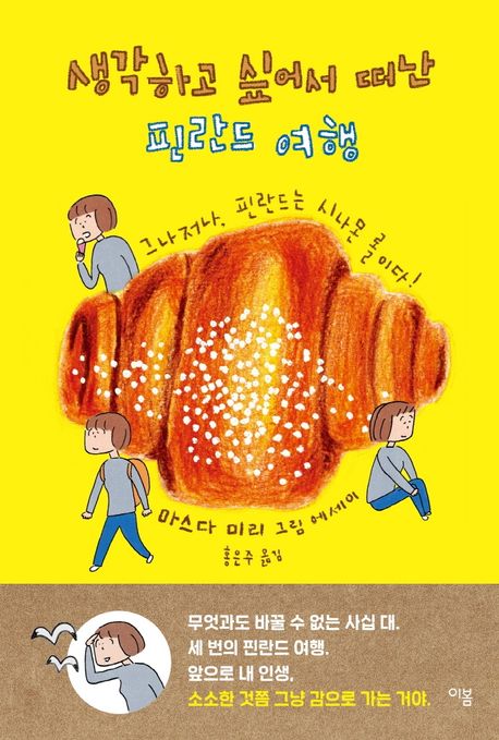 카페수 이미지