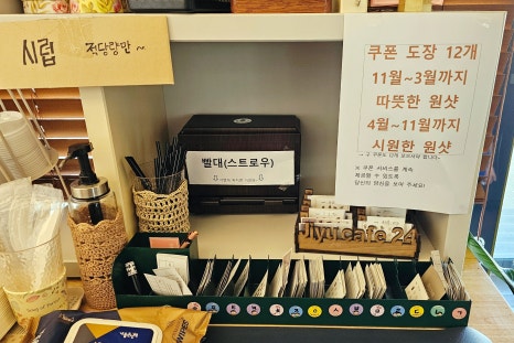 무인카페지유24 이미지