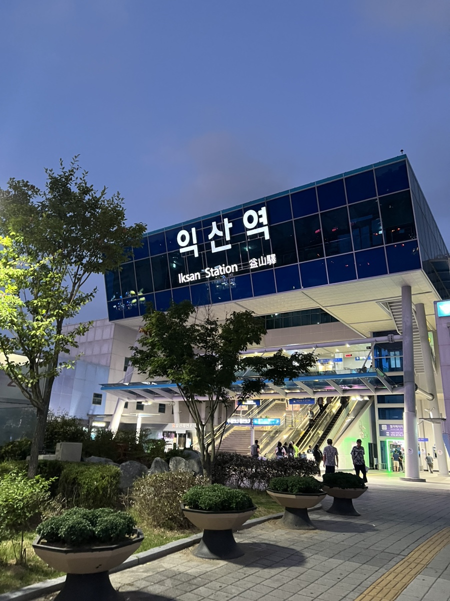 고마워정은씨 이미지