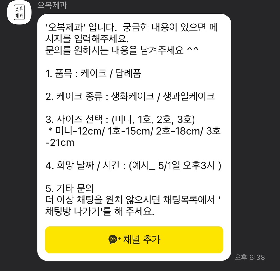 오복제과 이미지