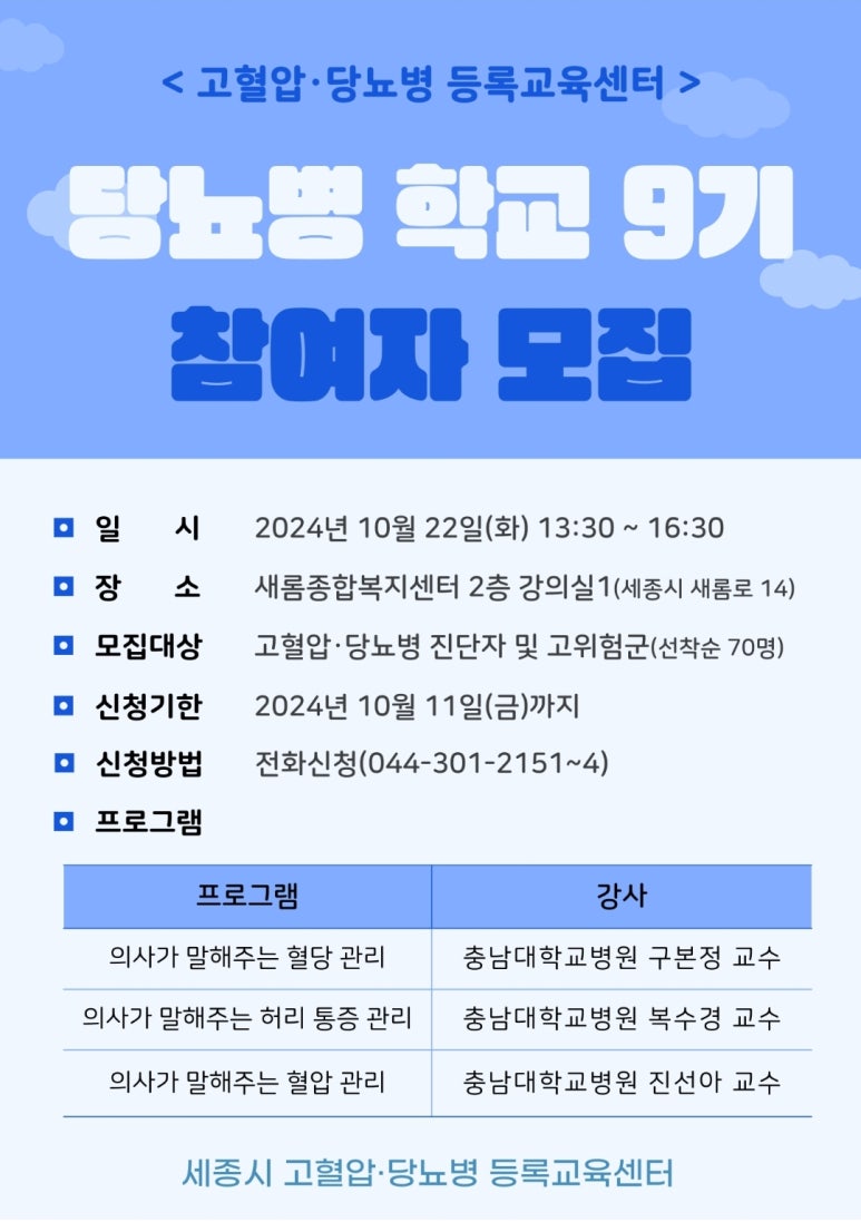 새롬종합관리 이미지