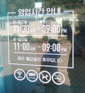 섬섬씨 이미지