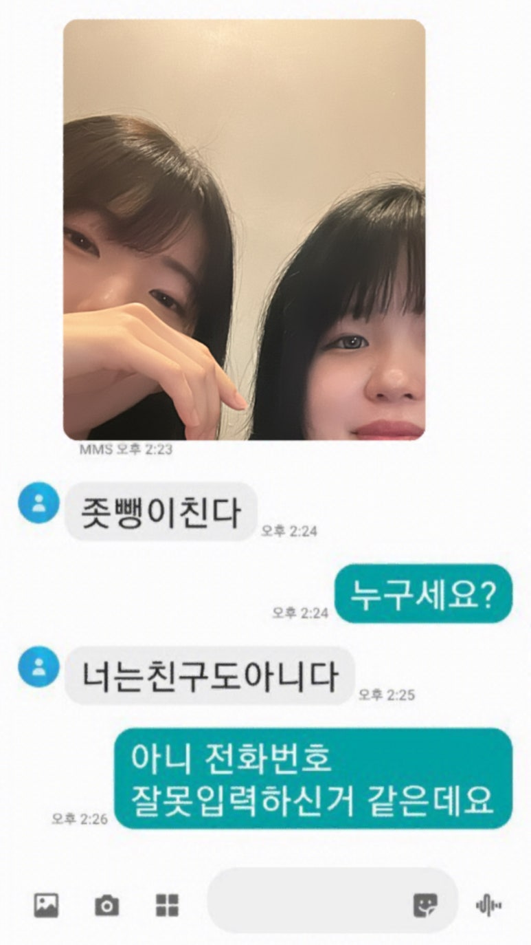 동방휴게실 이미지