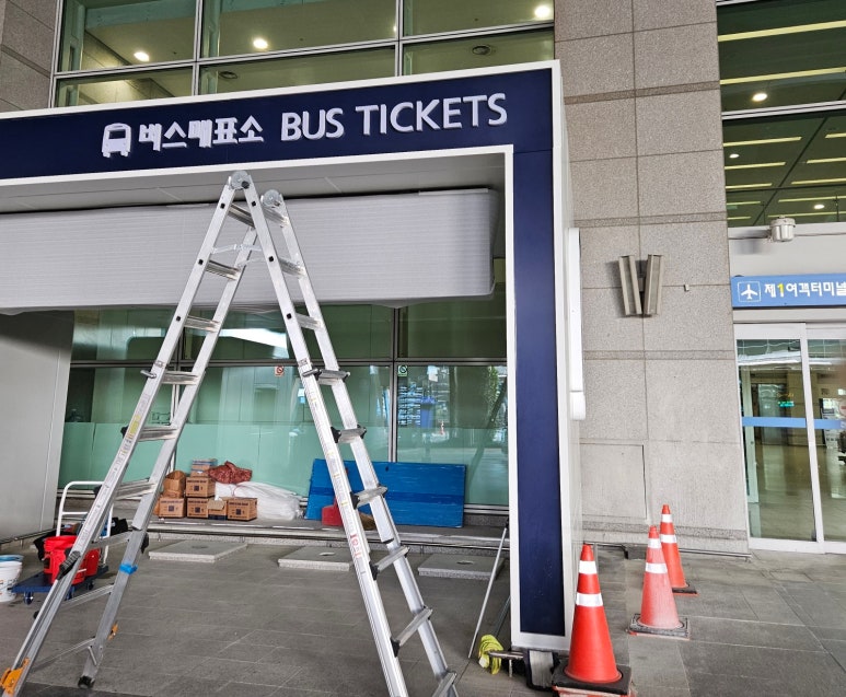 태평양종합클린 이미지