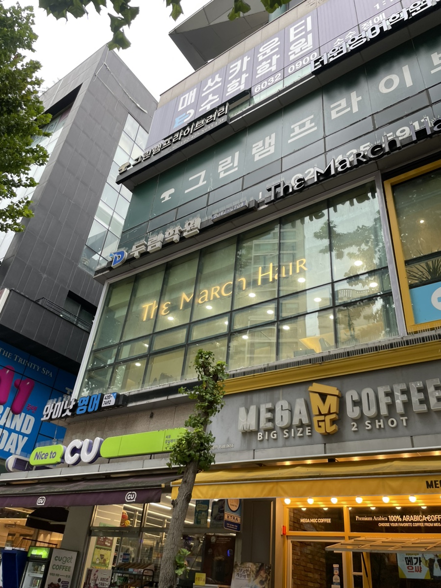 더마치헤어 이미지