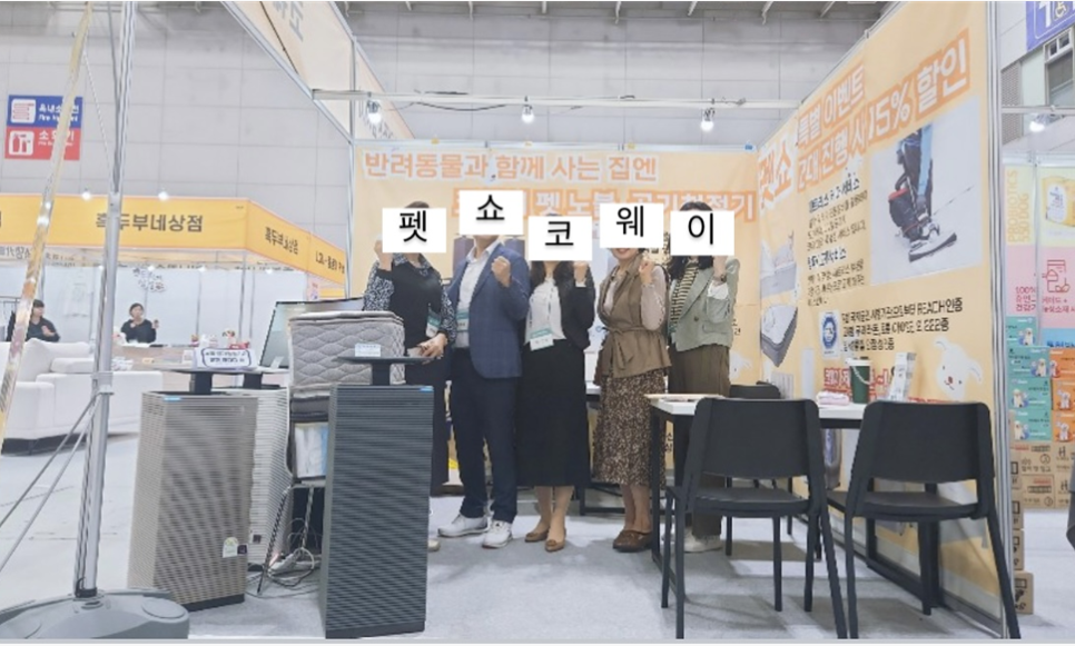 코웨이센터대리점 이미지