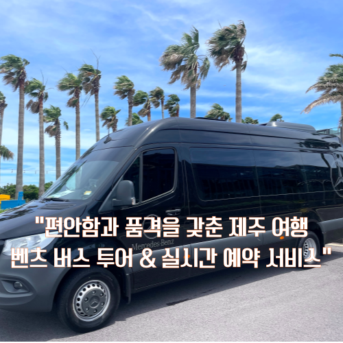 소리여행사 이미지