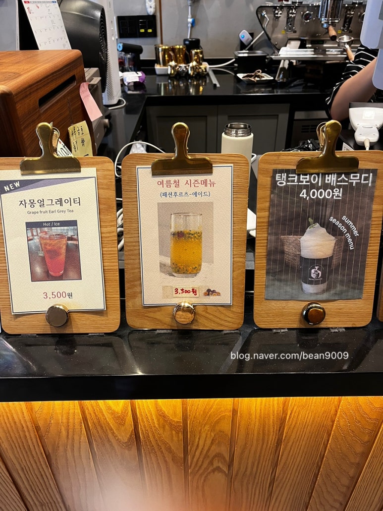 노스커피 리마스터 센텀인텔리움점 이미지