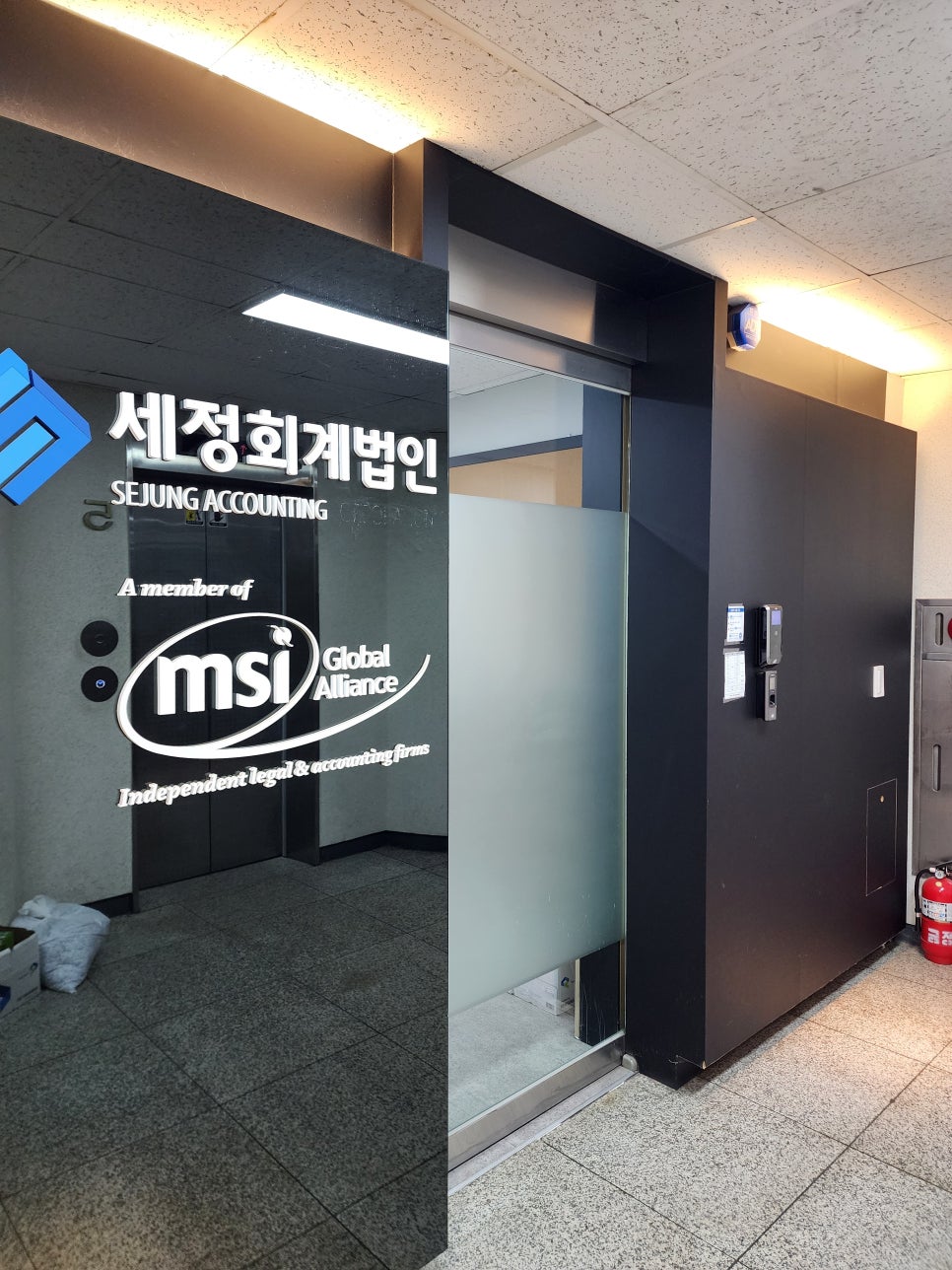 세정회계법인 이미지