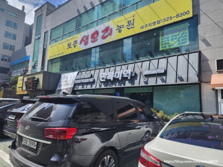 만복미역 이미지