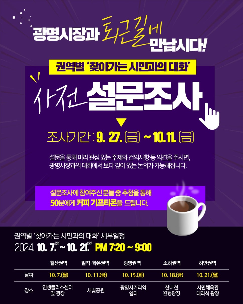 대화체육관 이미지