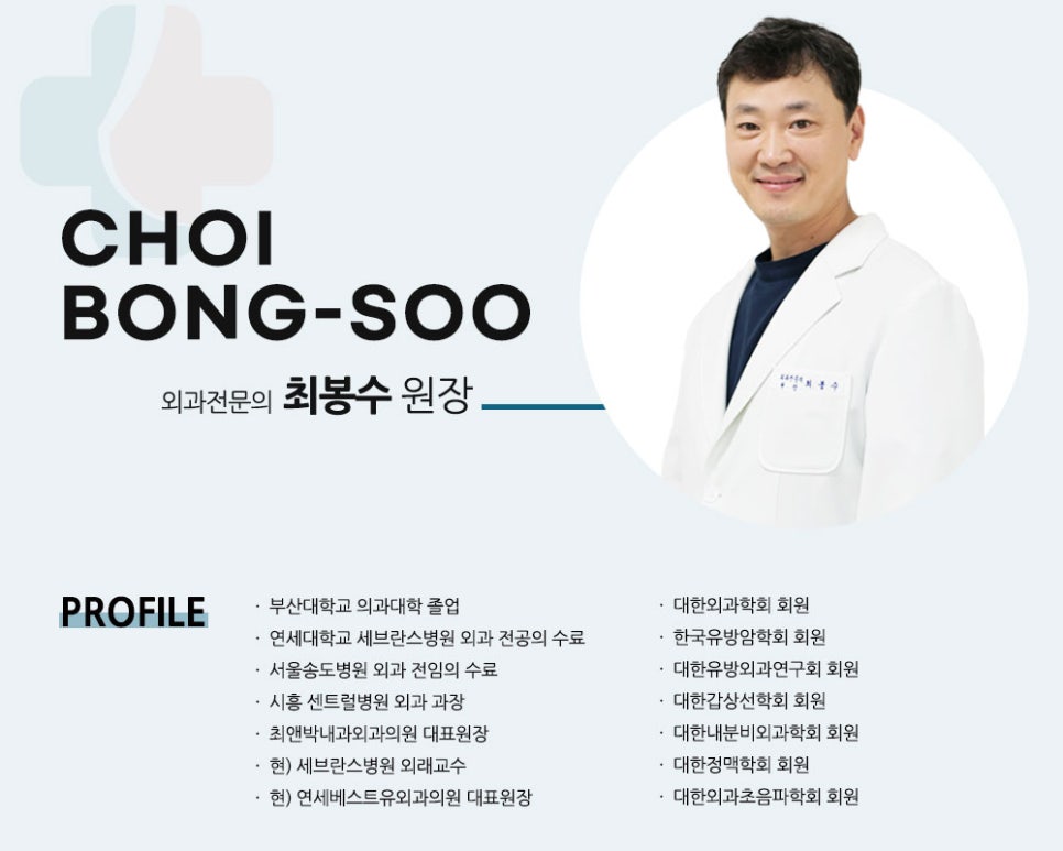 베스트유 이미지
