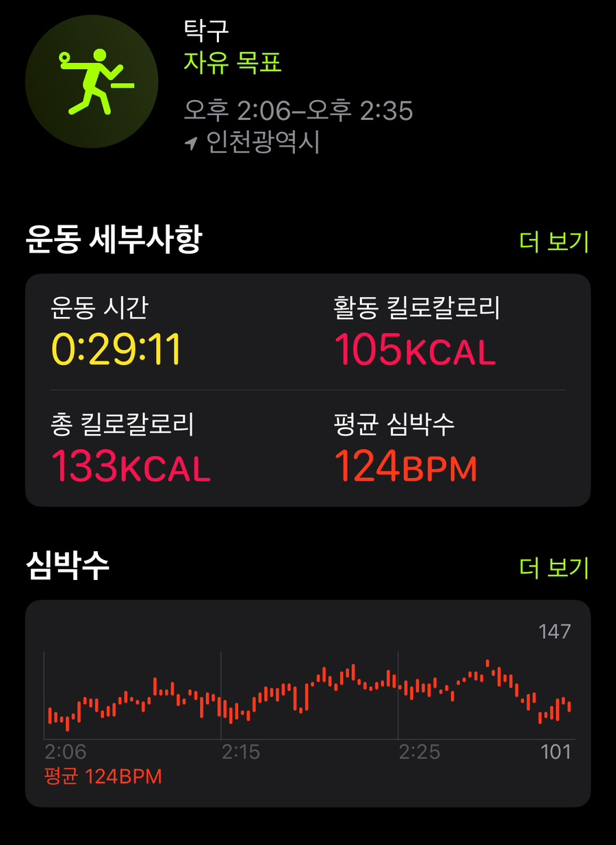 탁구발전소24 이미지