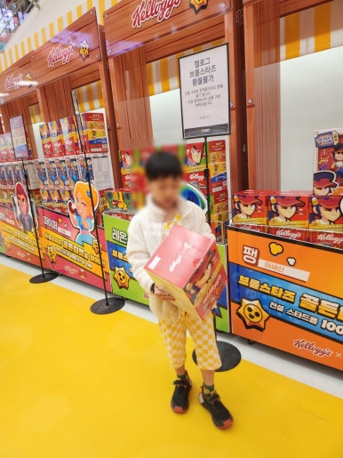 럭키중앙마트 이미지