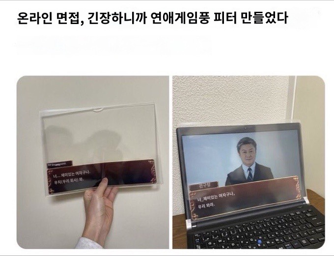 게임스타일 이미지