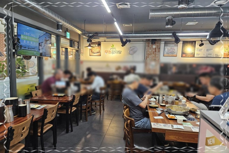 무청감자탕 이미지