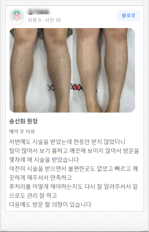 샵엠 이미지