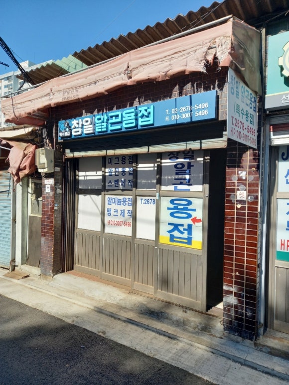 제이에이치테크 이미지