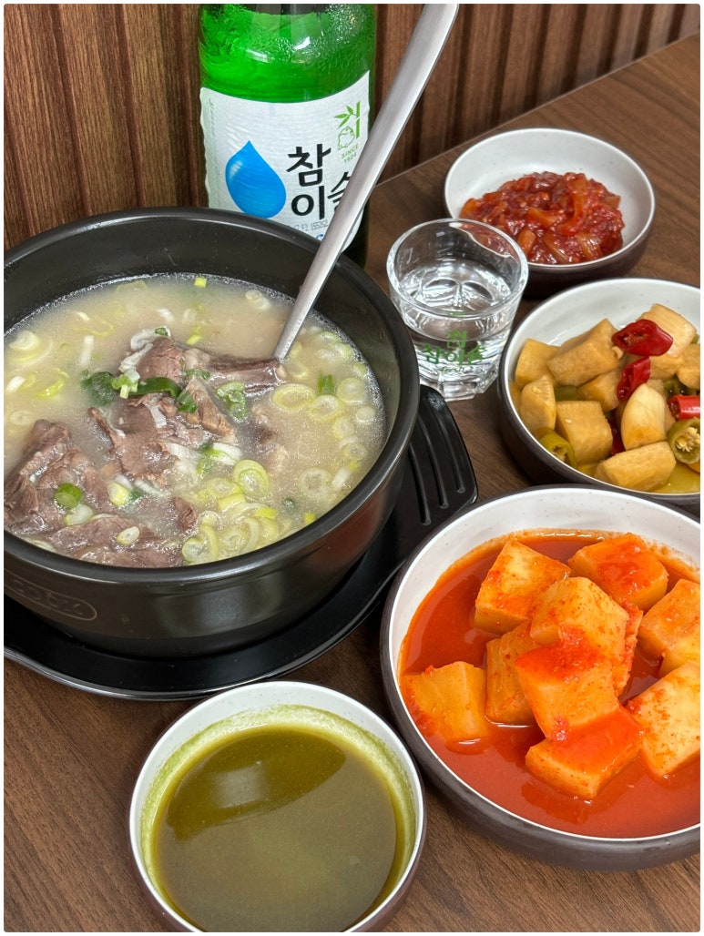 수북 한우 사골곰탕 이미지