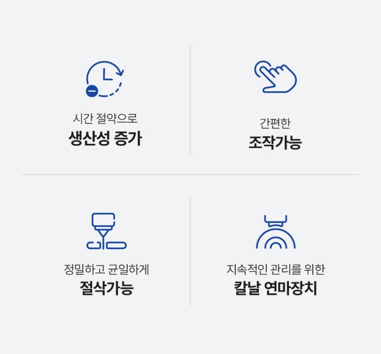 후지육절기냉동 이미지