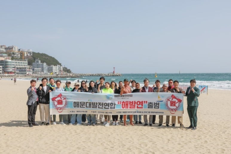 월드콩밴드 이미지