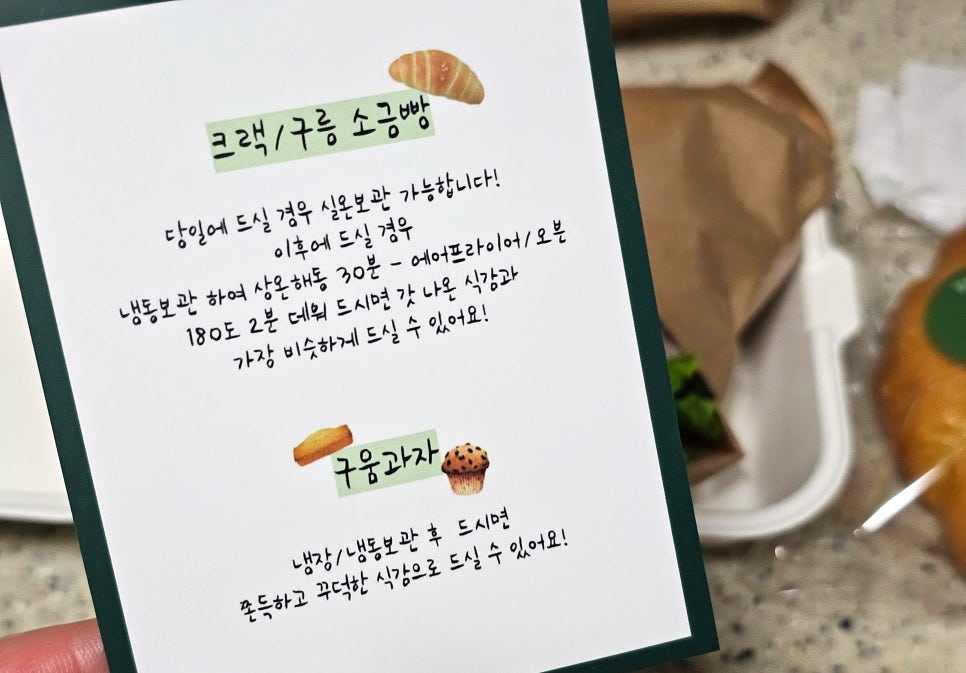 온즈베이크 이미지