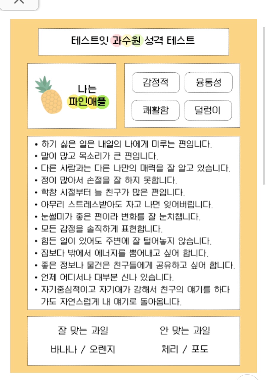 이소당 이미지