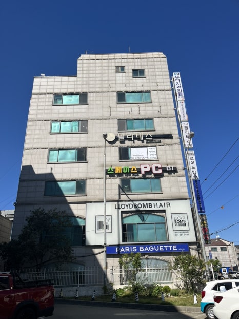 파리바게뜨 김포사우점 이미지