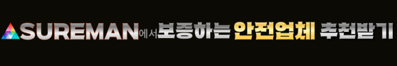에스피인터내셔널 이미지