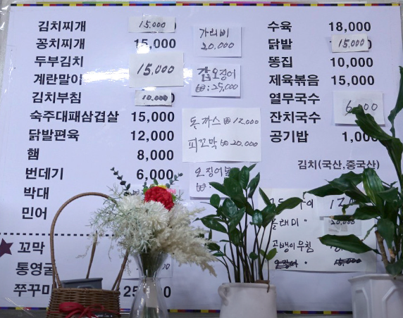 영식품 이미지