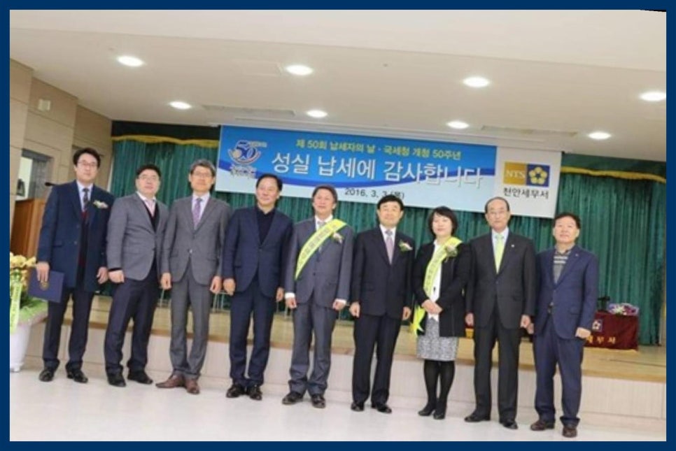 세무법인다율 이미지