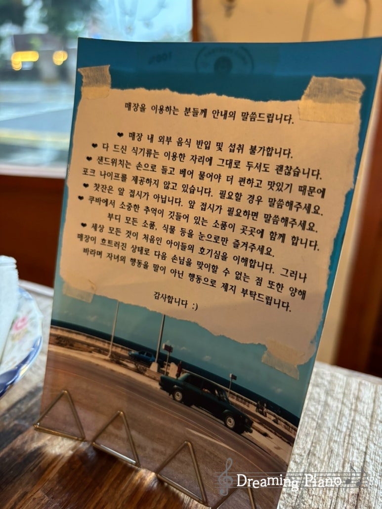 하바나샌드위치클럽 이미지