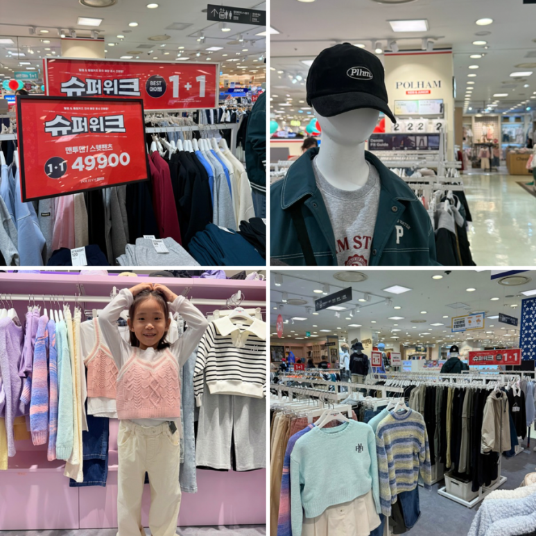 폴햄뉴코아 이미지