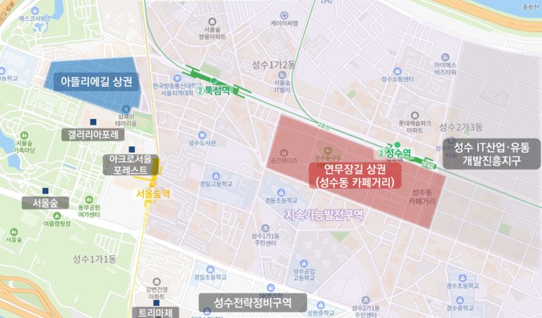 연무장길 아틀리에 이미지