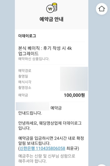더데이로그 이미지