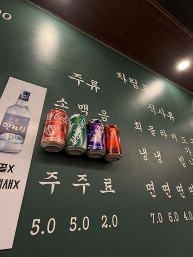 목구멍가재울뉴타운점 이미지