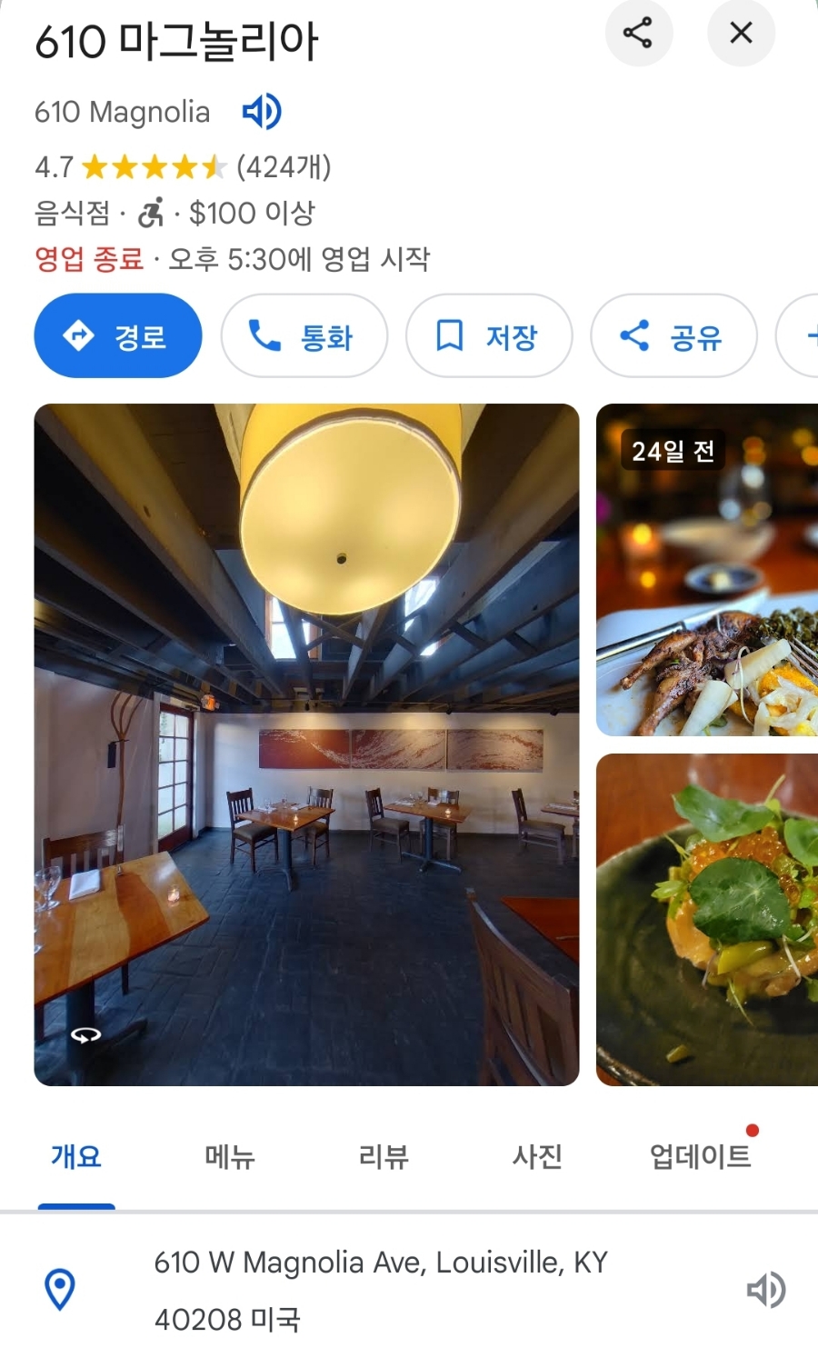 경연식당 이미지