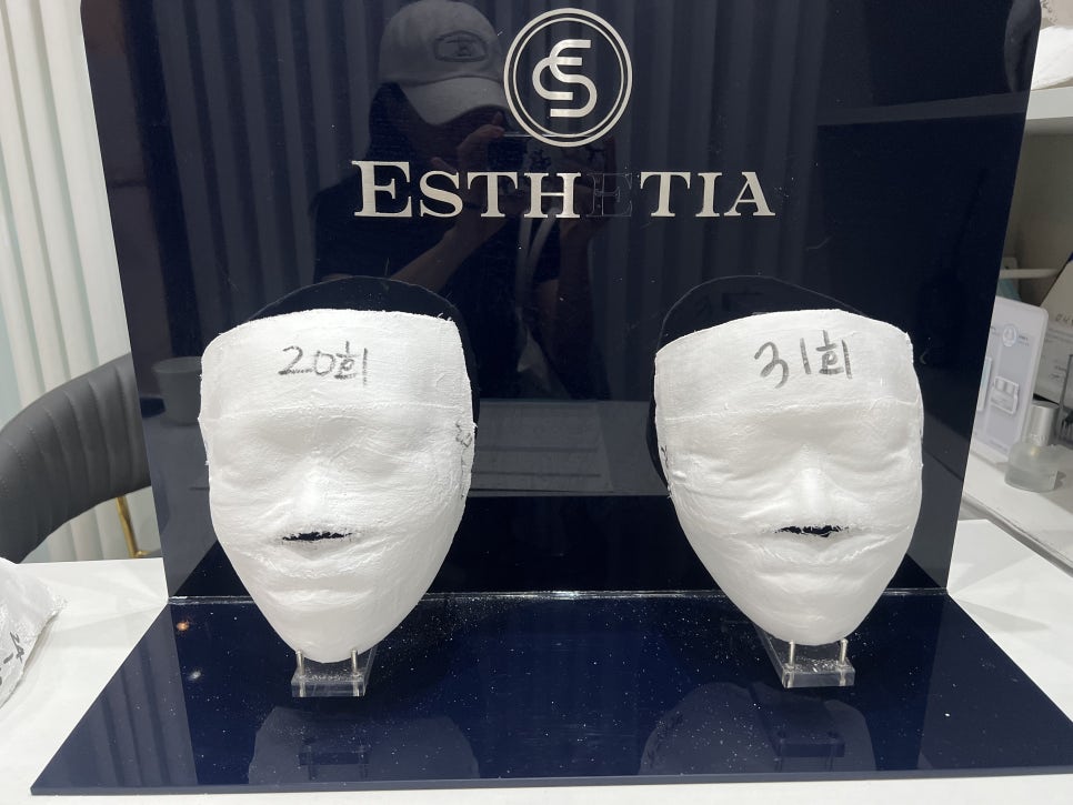 에스테티아(고양원흥역점) 이미지