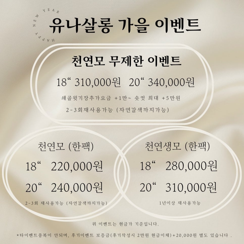 머리가살롱살롱 이미지