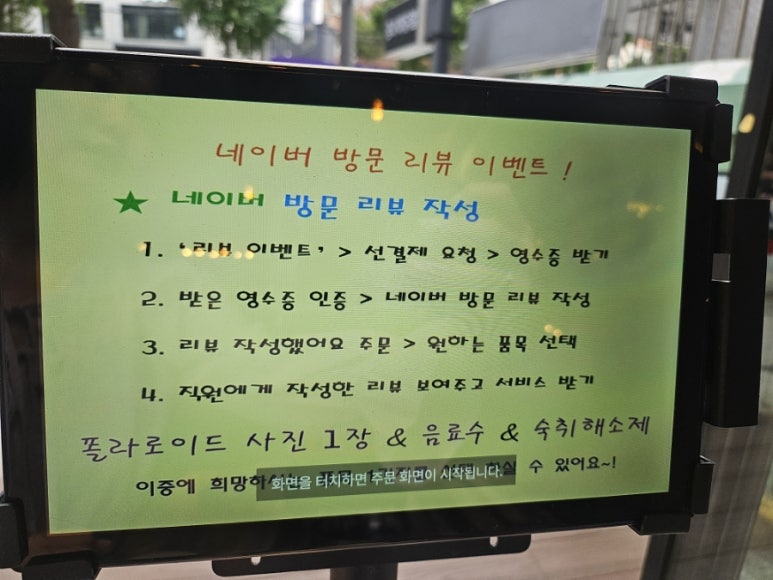 좋아해닭발1 이미지