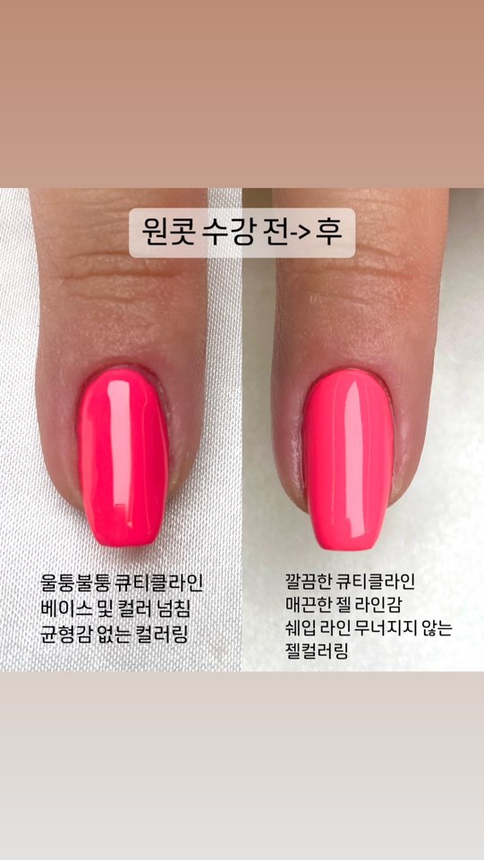 네일더블라썸아카데미 이미지