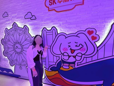 SK 코끼리주유소 이미지