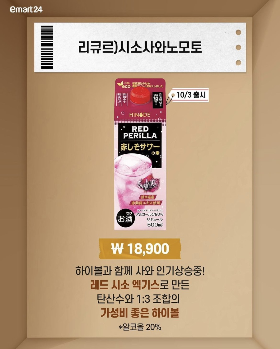 이마트24 편의점 이미지