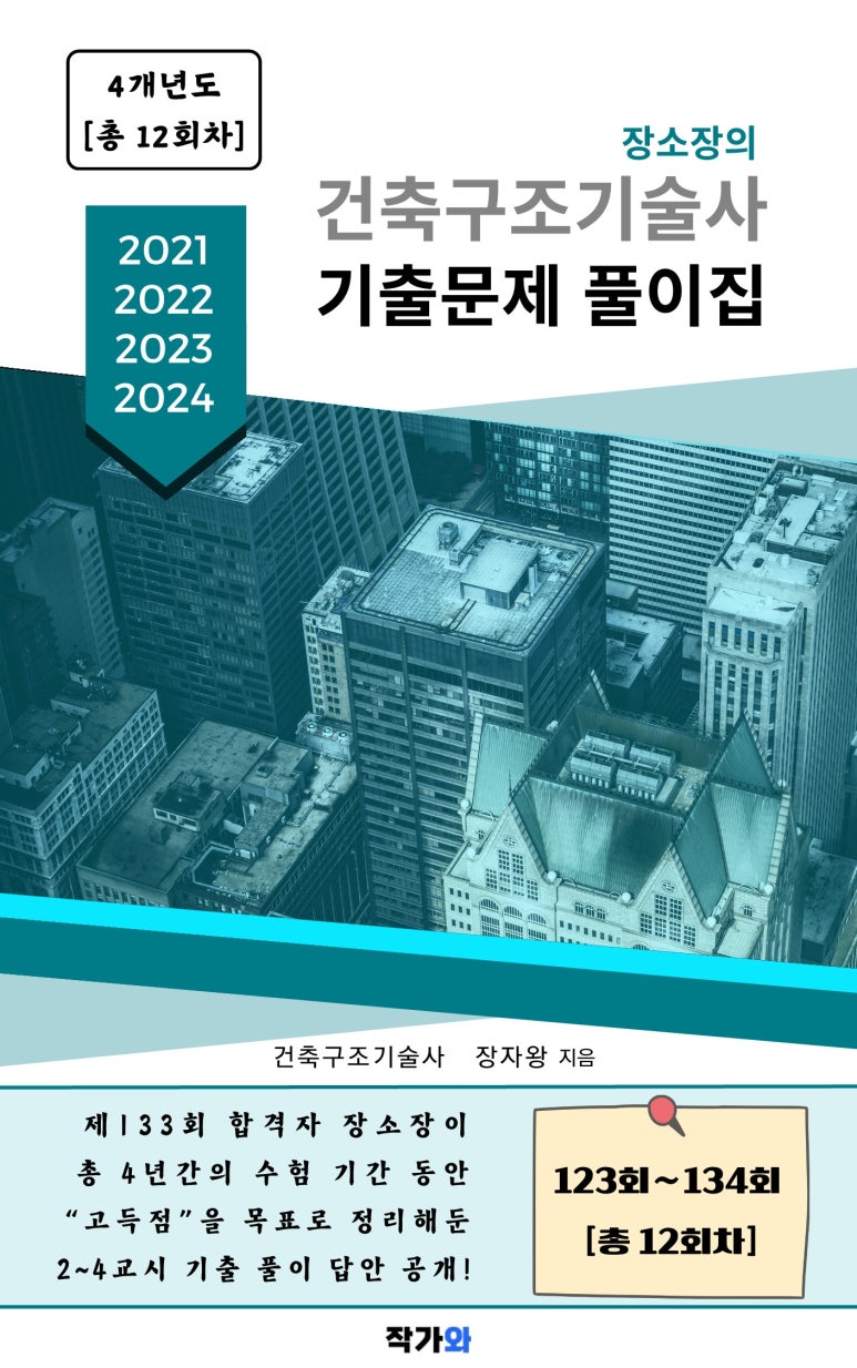 에이치건축 이미지
